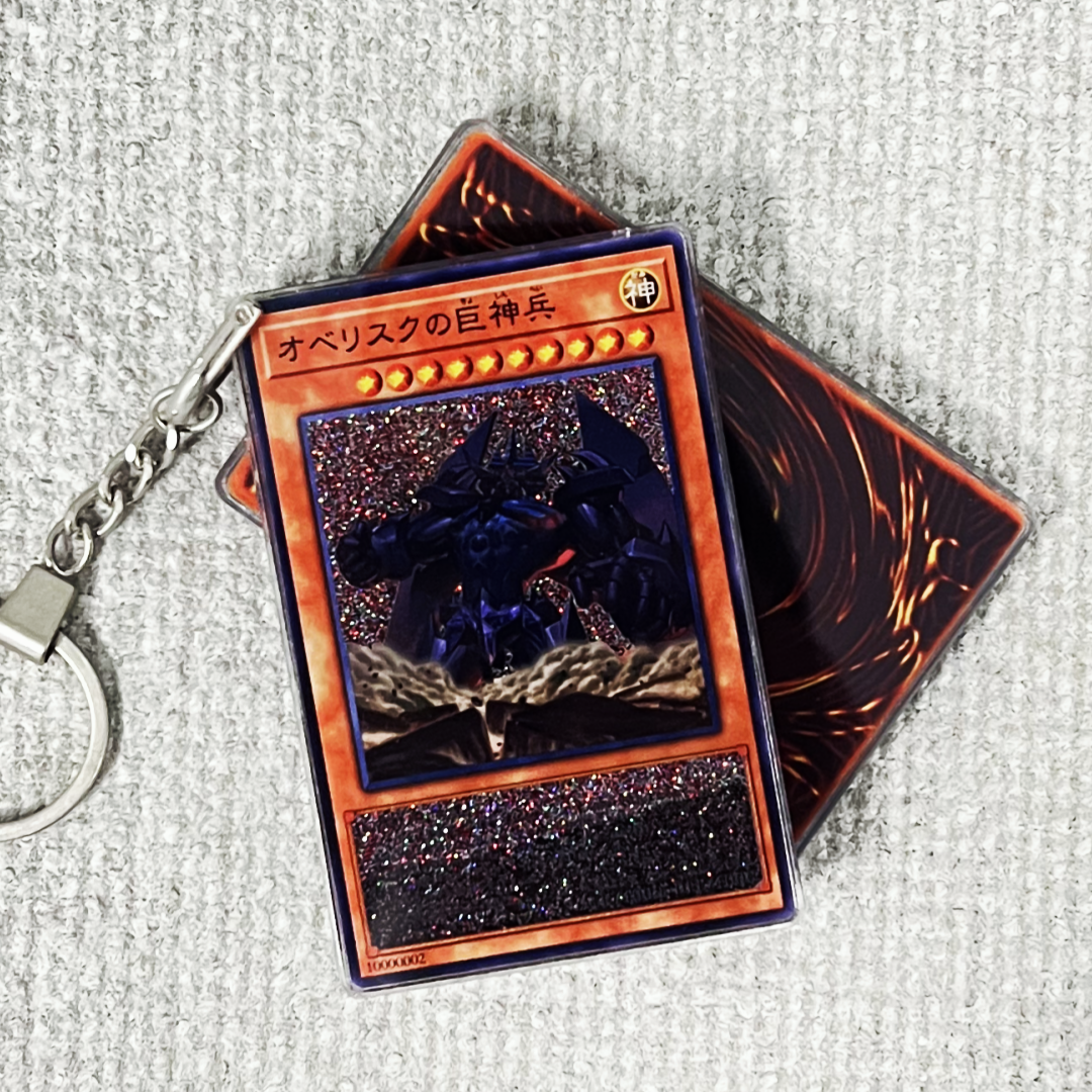 Obelisk the Tormentor Card Quicksand Keychain