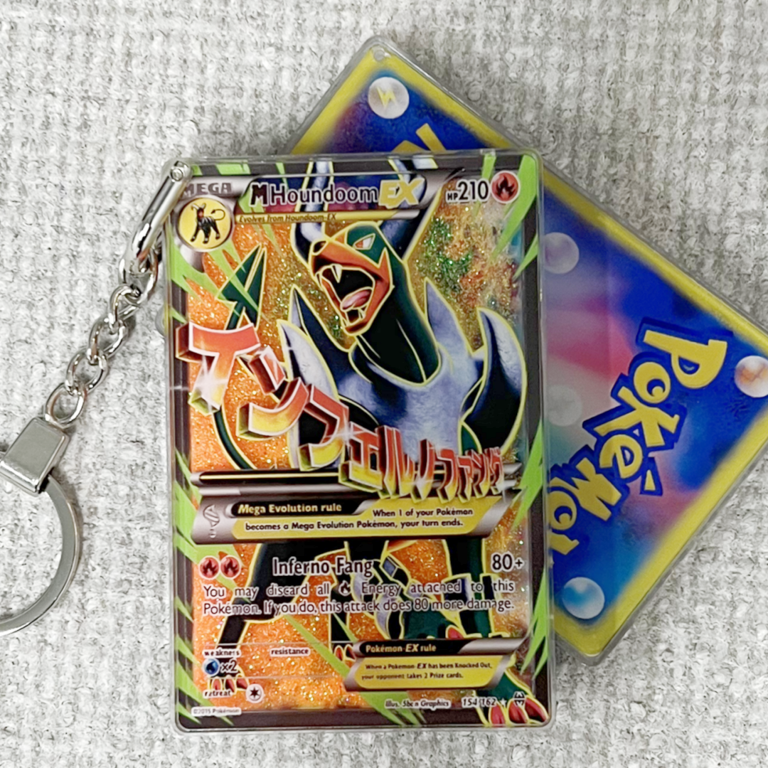 Houndoom EX Quicksand Keychain