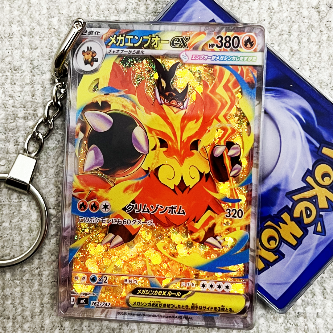 Mega Emboar EX Card Quicksand Keychain