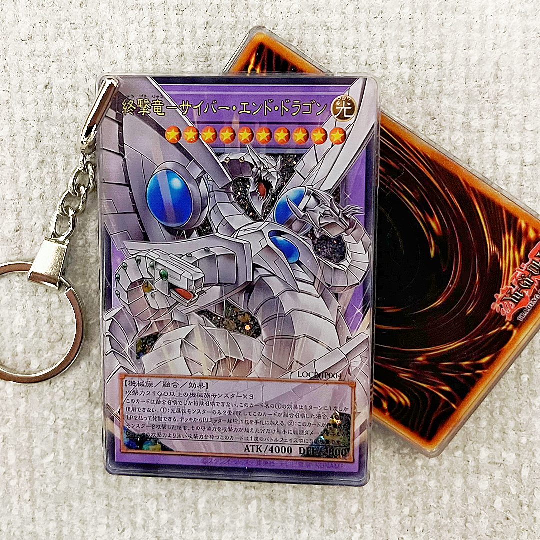 Cyber End Dragon the Decisive Strike Dragon Card Quicksand Keychain