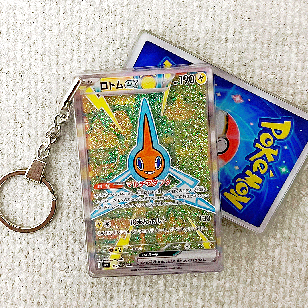 Rotom EX Card Quicksand Keychain
