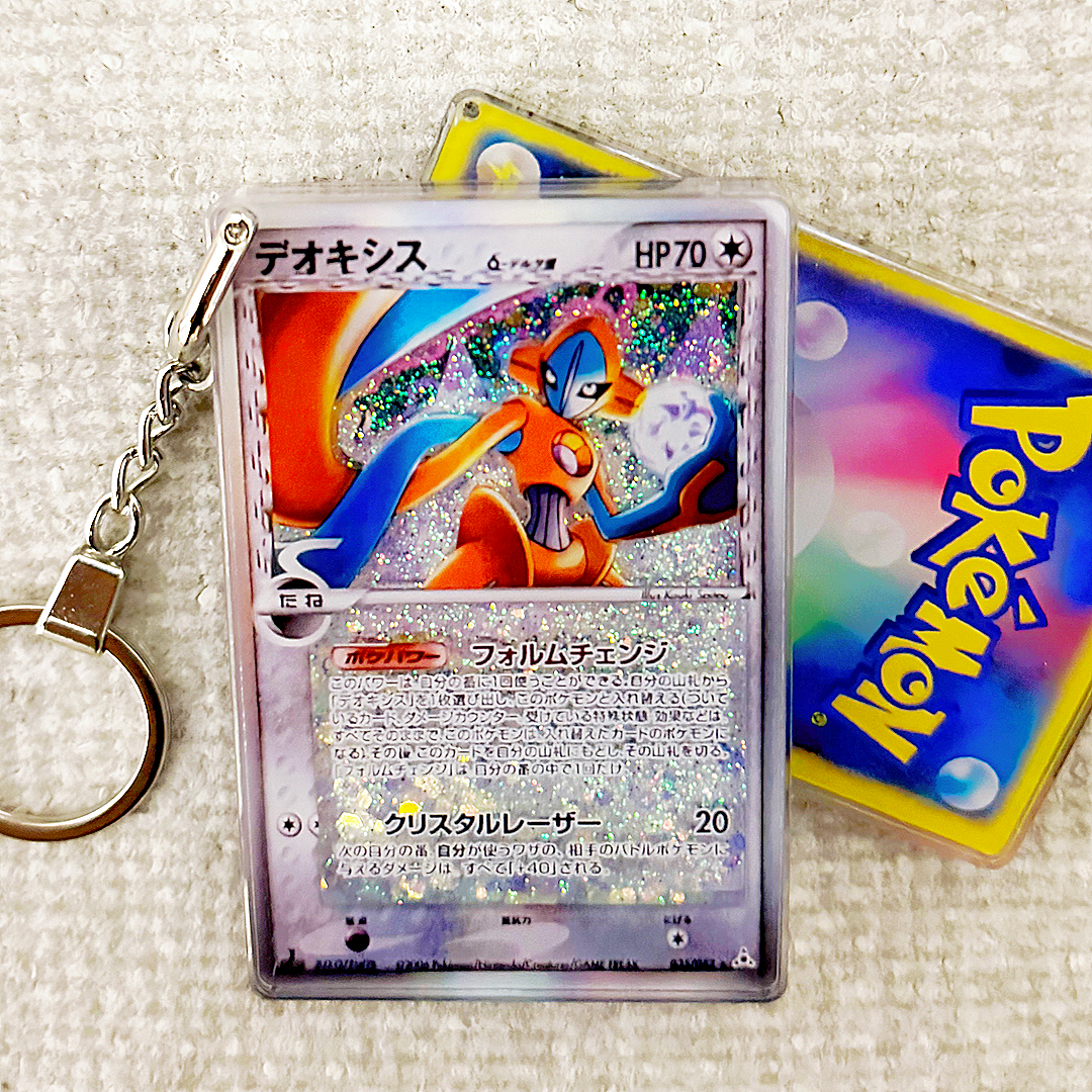 Deoxys Card Quicksand Keychain