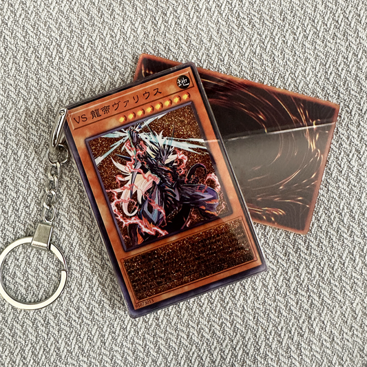 Vanquish Soul Caesar Valius-Japanese Version Card Quicksand Keychain