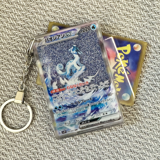 Chien-Pao EX-Japanese Version Card Quicksand Keychain