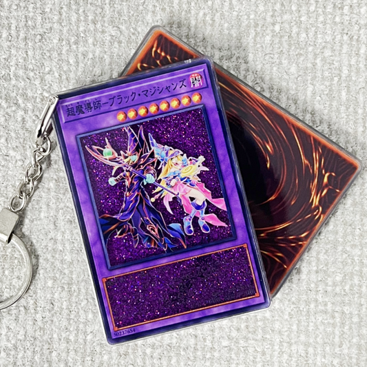 The Dark Magicians Card Quicksand Keychain