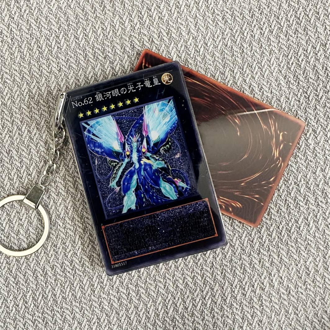 Number 62: Galaxy-Eyes Prime Photon Dragon-Japanese Version Card Quicksand Keychain