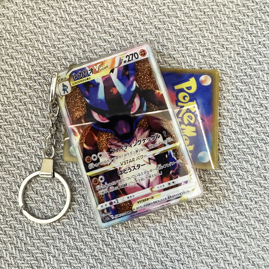 Lucario VSTAR-Japanese Version Card Quicksand Keychain