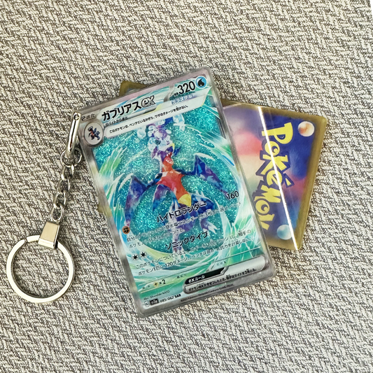 Garchomp EX-Japanese Version Card Quicksand Keychain