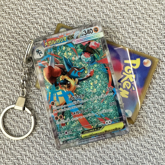 Mega Lucario EX-Japanese Version Card Quicksand Keychain
