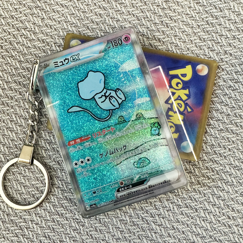 Mew EX-Japanese Version Card Quicksand Keychain