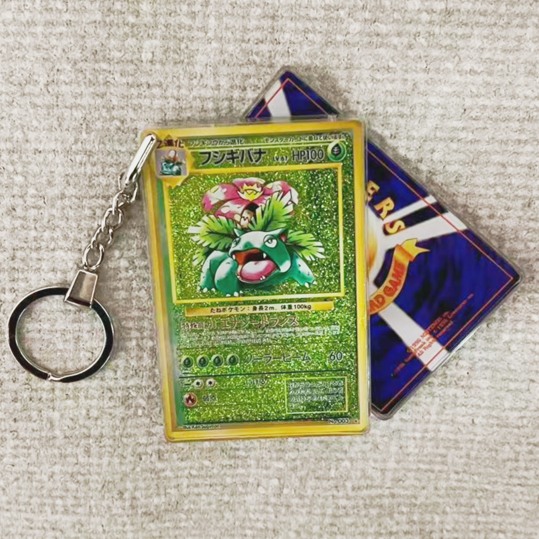 Venusaur Card Quicksand Keychain