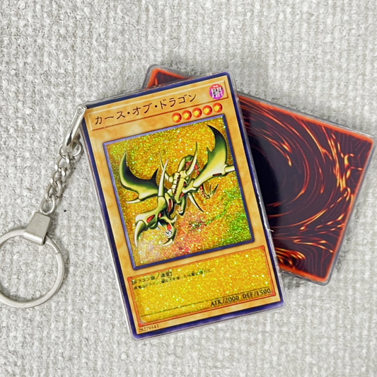 Curse of Dragon Card Quicksand Keychain