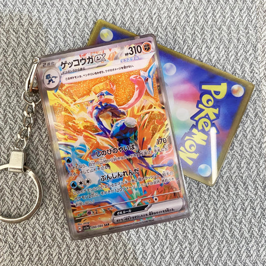 Greninja-EX Card Quicksand Keychain