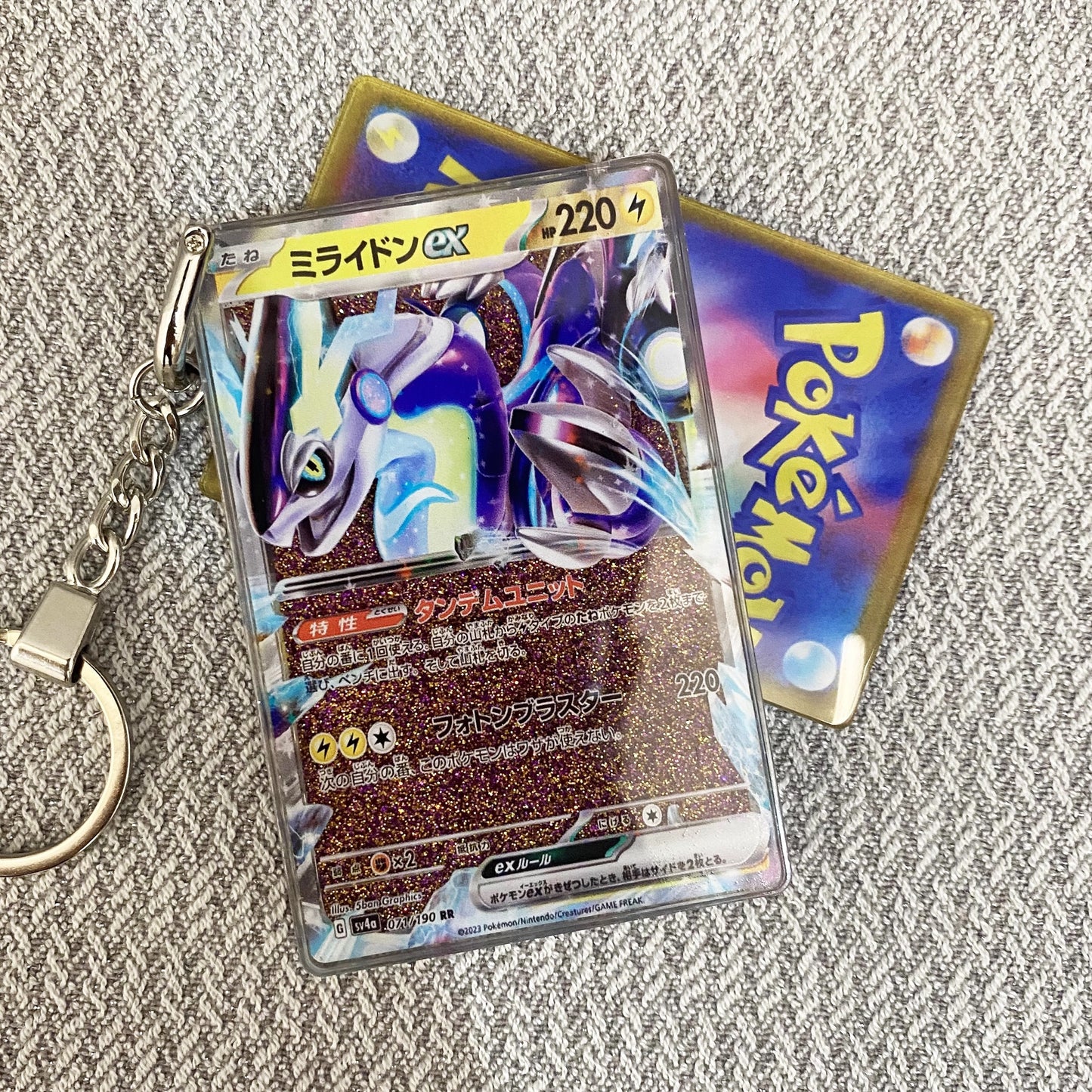 Miraidon EX Card Quicksand Keychain