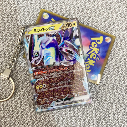 Miraidon EX Card Quicksand Keychain