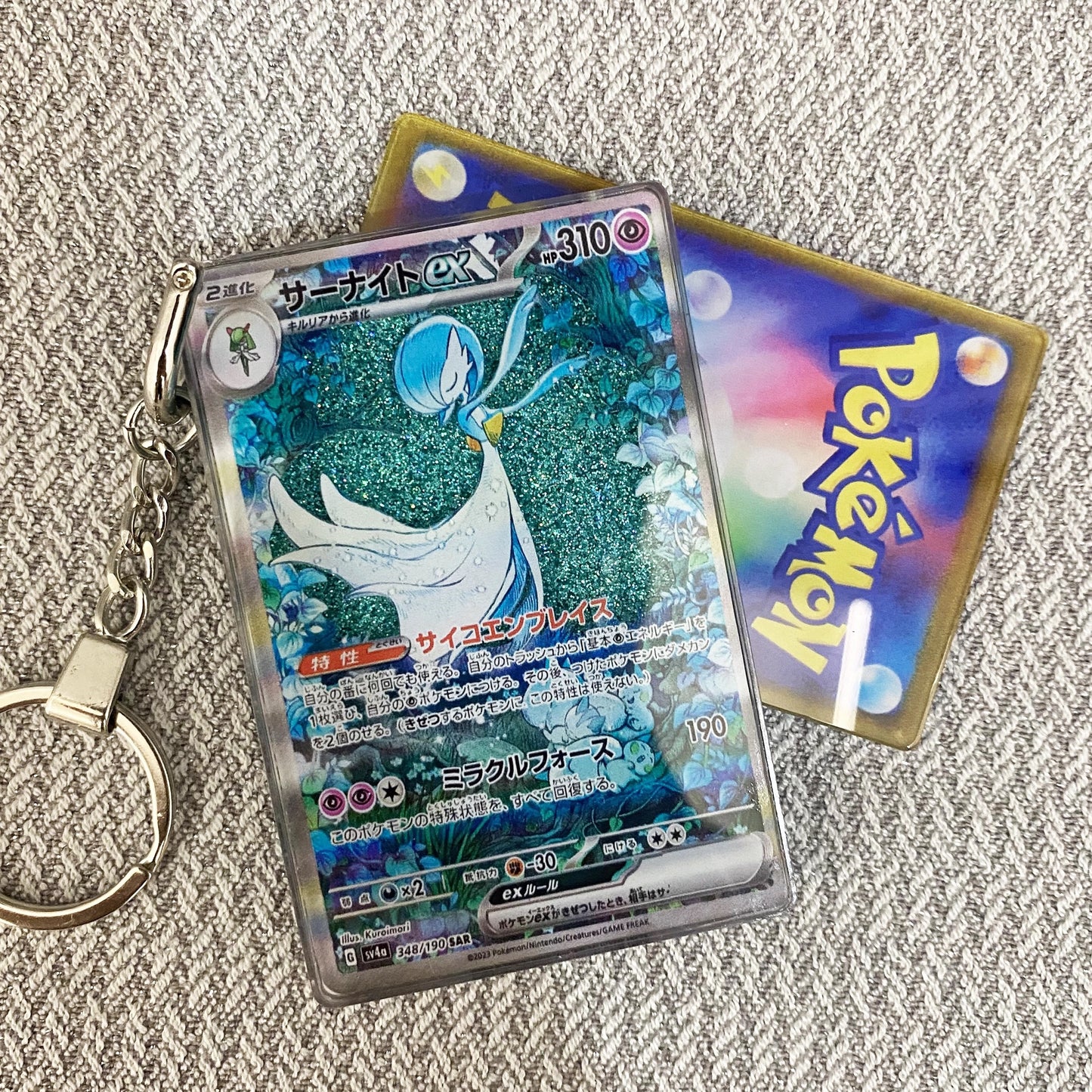 Gardevoir EX Card Quicksand Keychain