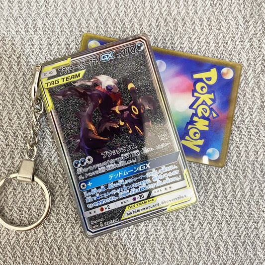 Umbreon & Darkrai-GX Card Quicksand Keychain