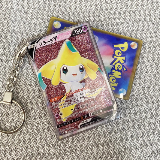 Jirachi V Card Quicksand Keychain