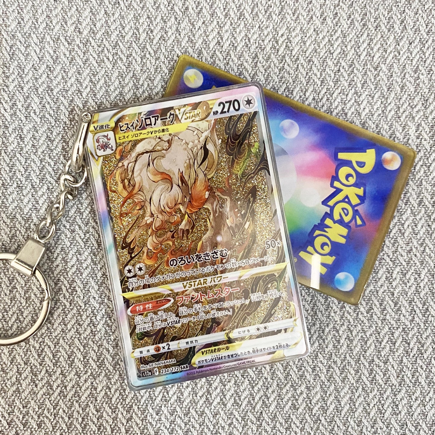 Zoroark Vstar Card Quicksand Keychain