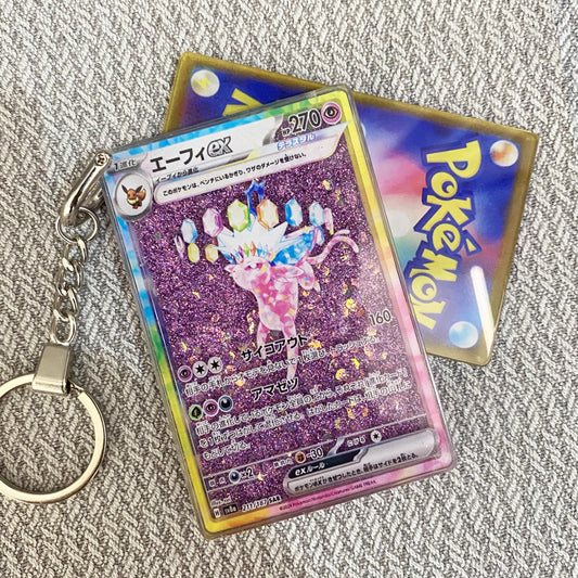Espeon-EX Card Quicksand Keychain