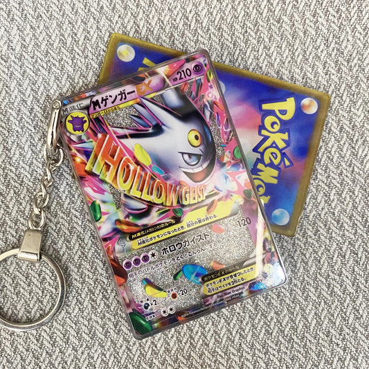 Mega Gengar EX Card Quicksand Keychain