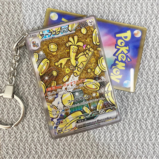 Gholdengo-EX Card Quicksand Keychain