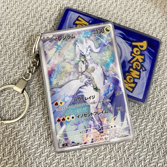 N`s Reshiram AR Card Quicksand Keychain