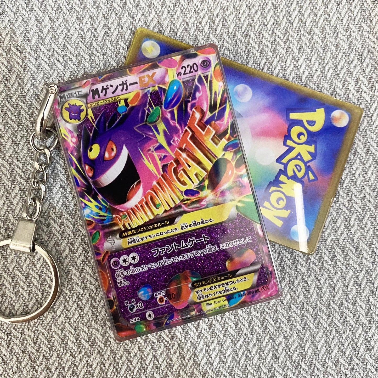 M Gengar EX Card Quicksand Keychain