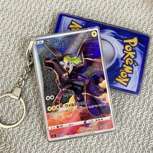 Zekrom Vmax Card Quicksand Keychain
