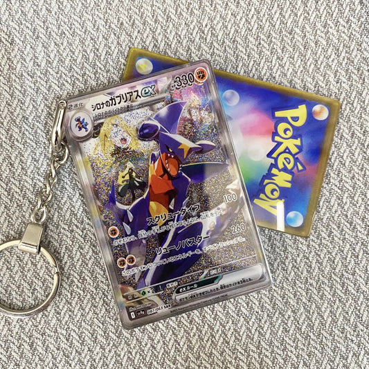Garchomp-EX Card Quicksand Keychain