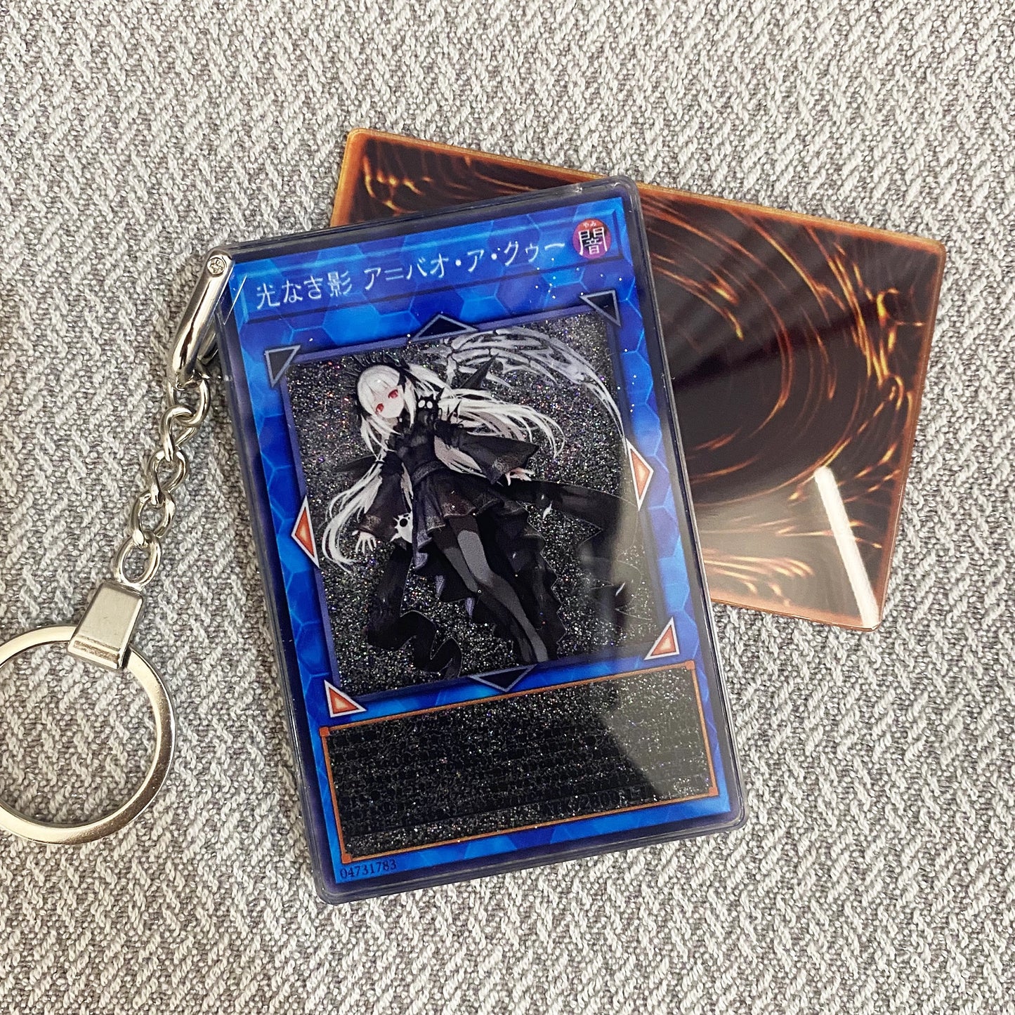 A Bao A Qu, the Lightless Shadow Card Quicksand Keychain