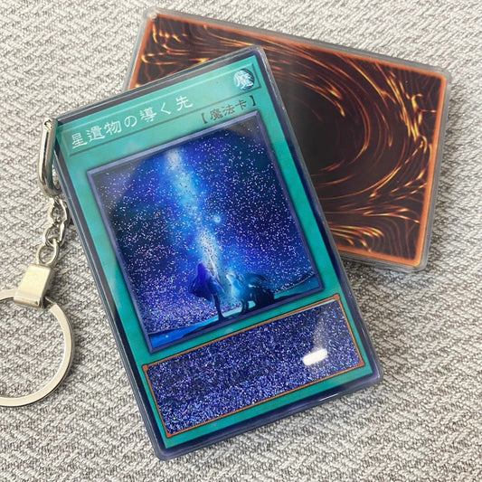 The World Legacy Card Quicksand Keychain