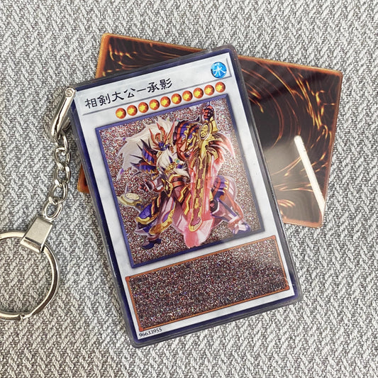Swordsoul Supreme Sovereign - Chengying Card Quicksand Keychain
