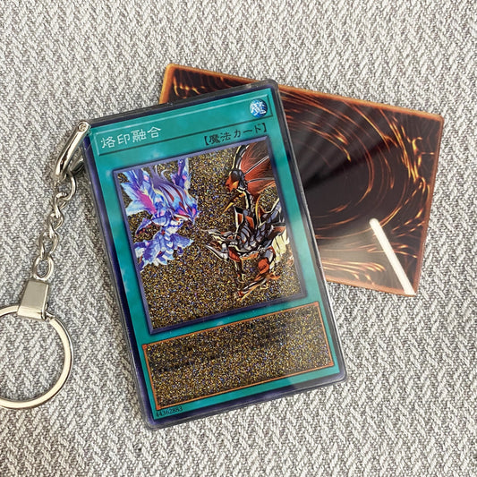 Branded Fusion Card Quicksand Keychain