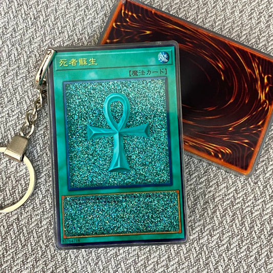 Monster Reborn Card Quicksand Keychain