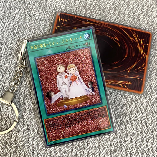 Ritual Sanctuary Card Quicksand Keychain