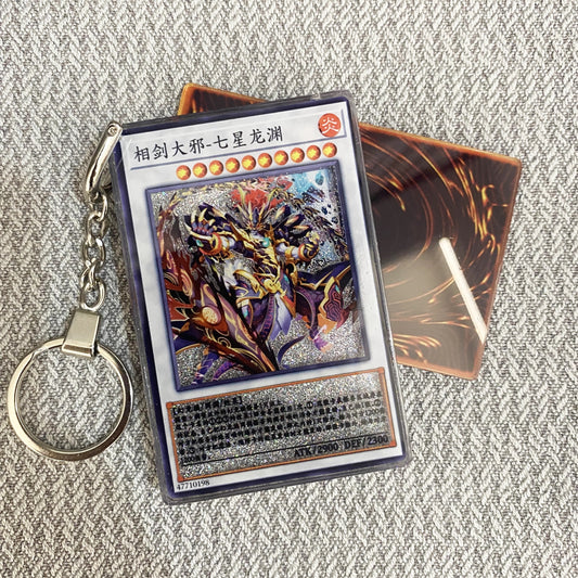 Swordsoul Sinister Sovereign - Qixing Longyuan Card Quicksand Keychain