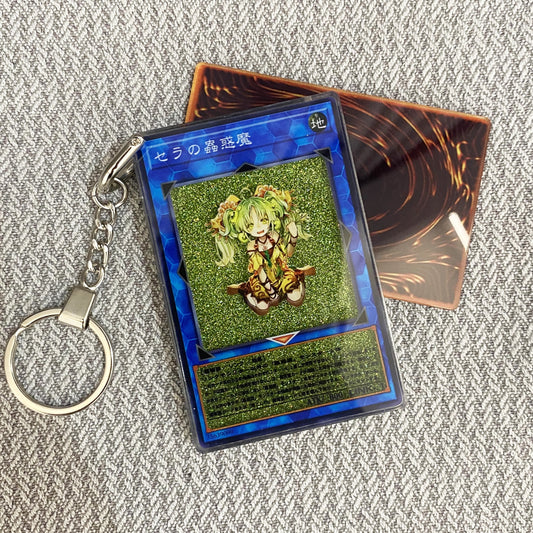 Traptrix Sera Card Quicksand Keychain