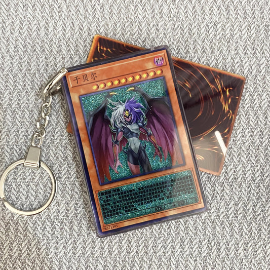 Yubel Card Quicksand Keychain