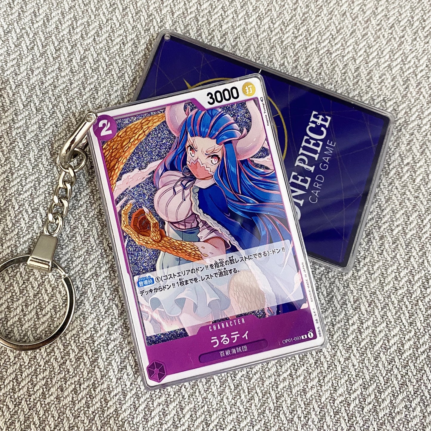 Ulti Card Quicksand Keychain
