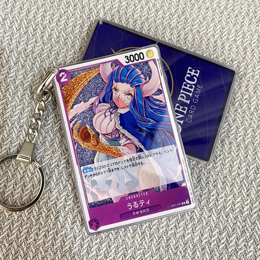 Ulti Card Quicksand Keychain