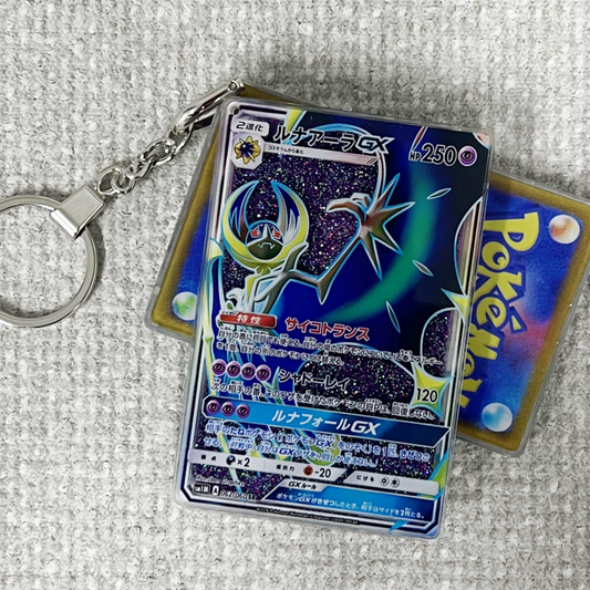Lunala-GX Card Quicksand Keychain
