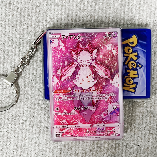 Diancie Card Quicksand Keychain