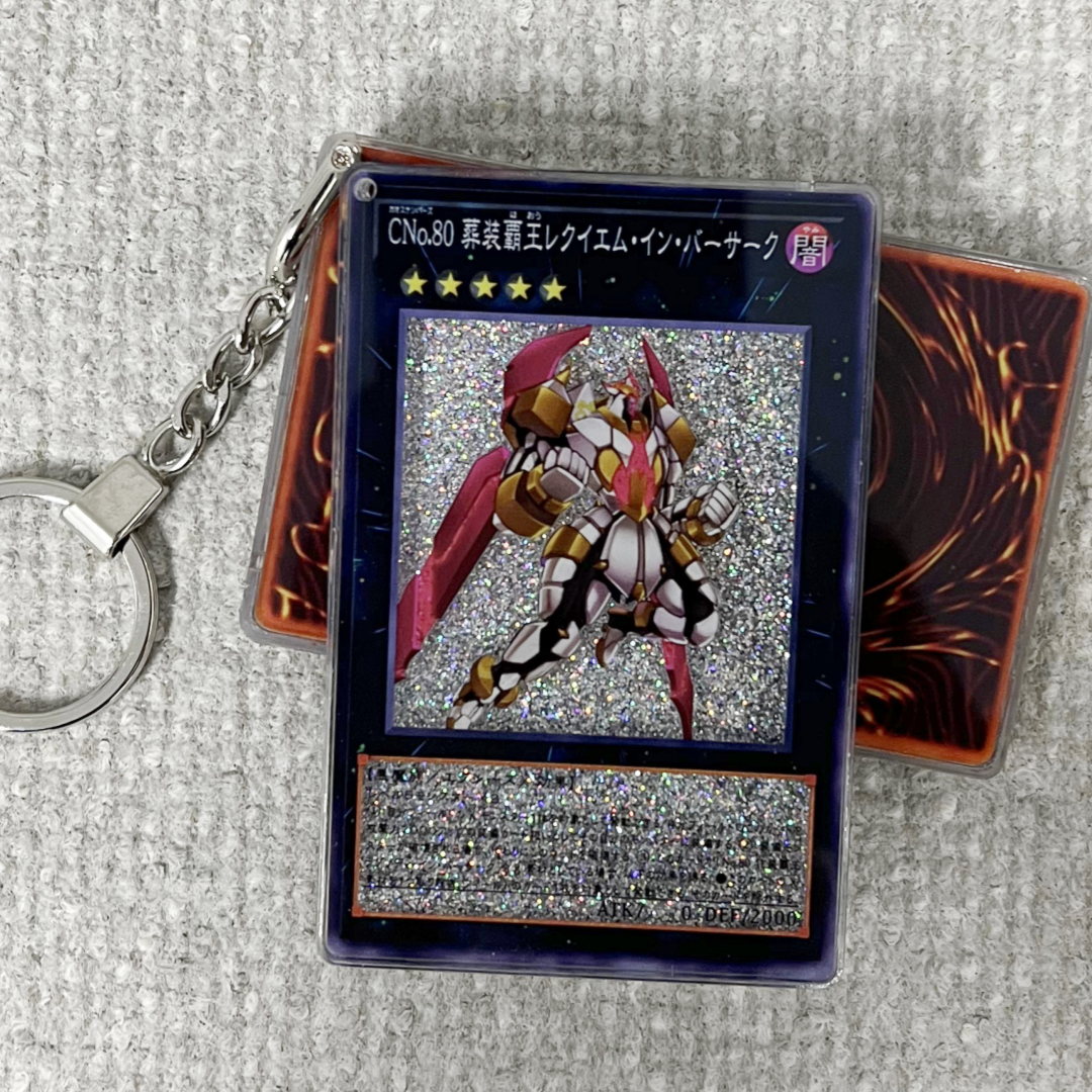 Number C80: Requiem in Berserk Card Quicksand Keychain