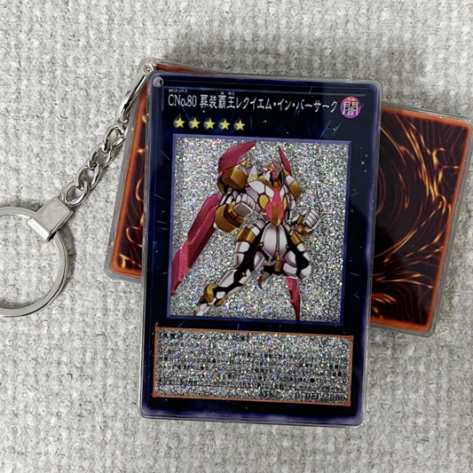 Number C80: Requiem in Berserk Card Quicksand Keychain