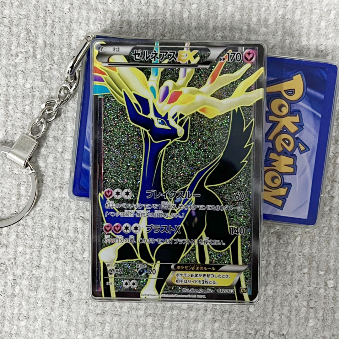 Xerneas-EX Card Quicksand Keychain