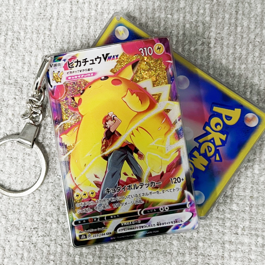 Products  KeychainMonster