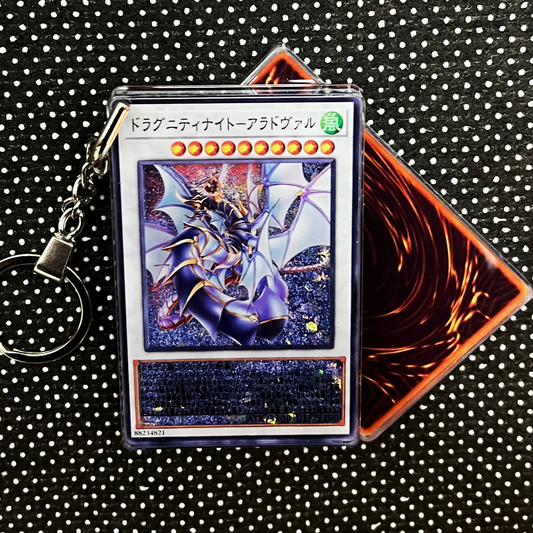 DRAGUNITY KNIGHT - AREADBHAIR Card Quicksand Keychain