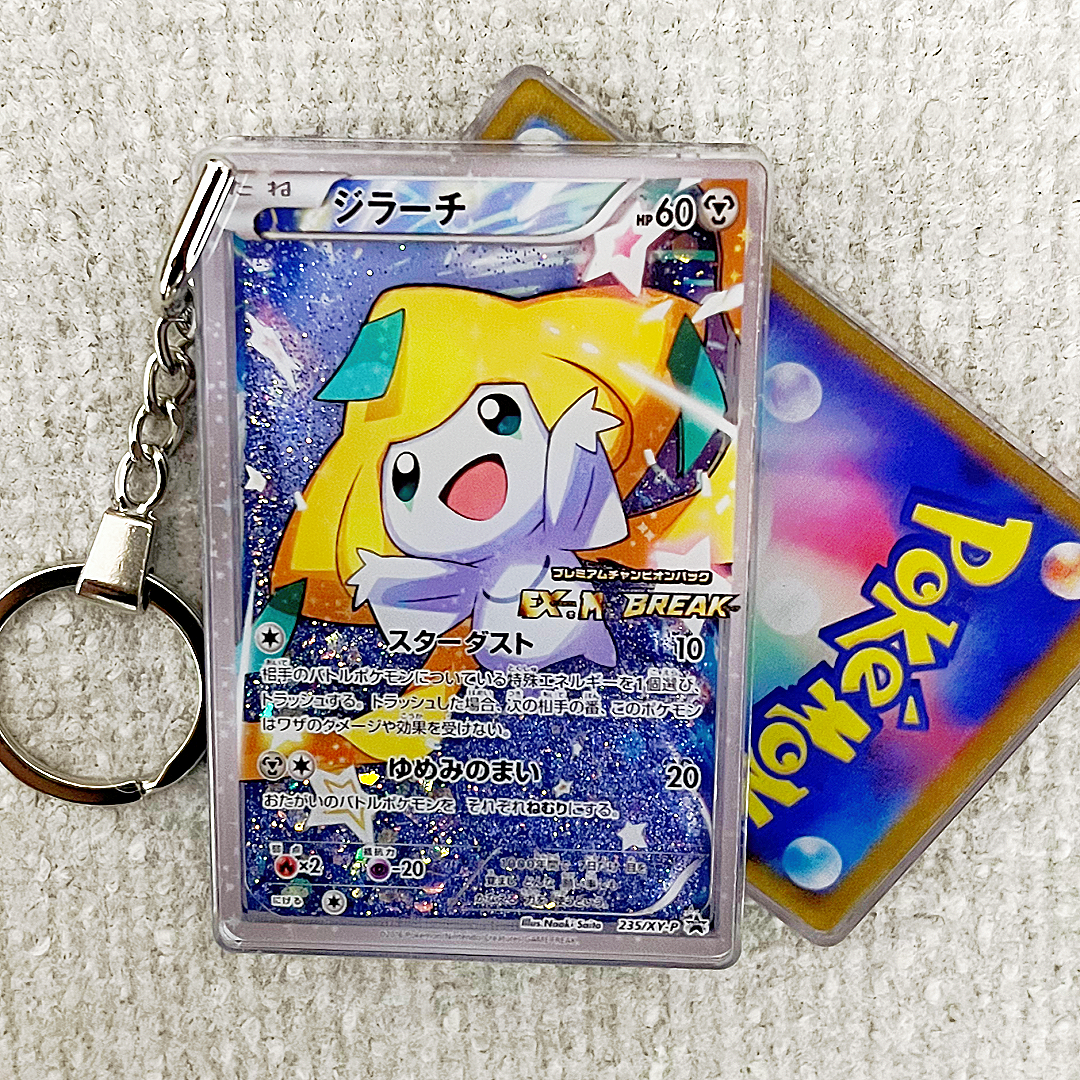 Jirachi Card Quicksand Keychain