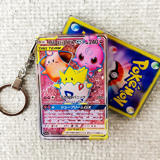 Togepi & Cleffa & Igglybuff GX Card Quicksand Keychain